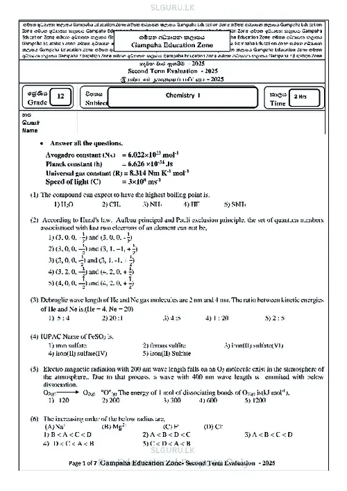 Grade 12 Chemistry Second Term 2025 Gampaha Educational Zone (EM) thumbnail